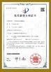 CHINA Suzhou Delfino Environmental Technology Co., Ltd. certificaciones